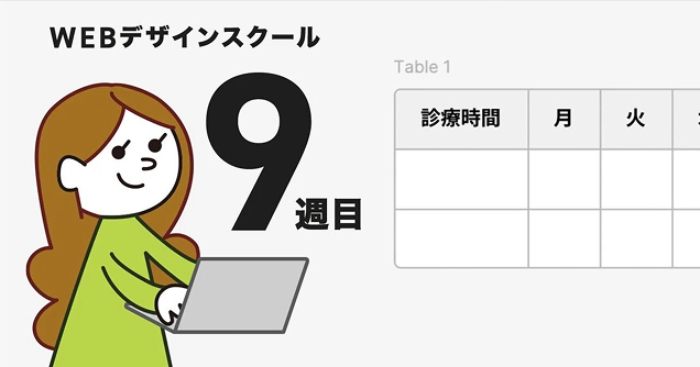 noteのサムネイル