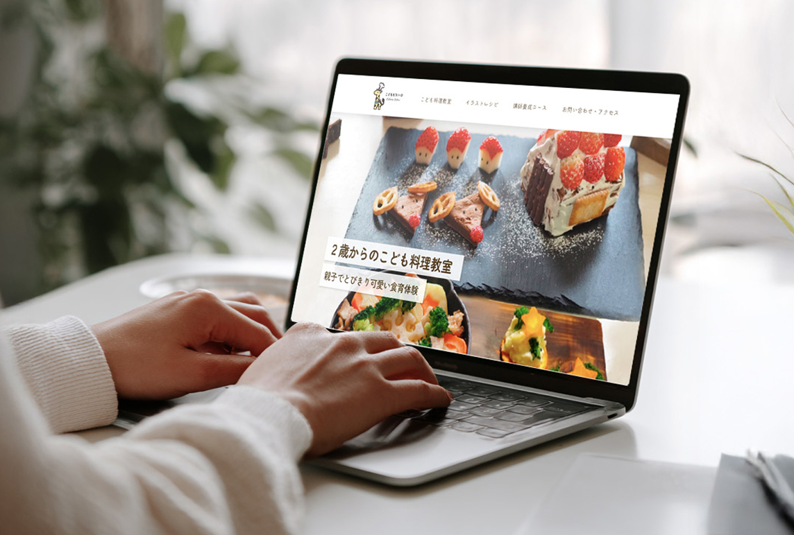 こどもビストロ様サイトモックアップ画像