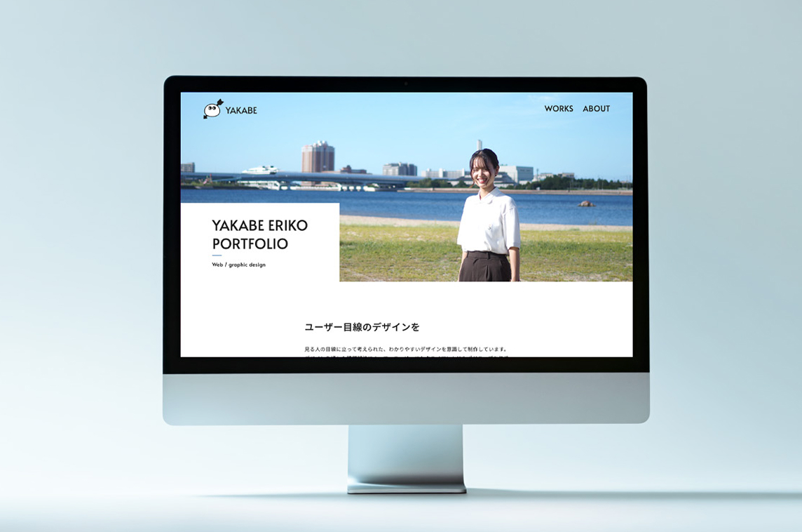 ハグの森様サイトモックアップ画像