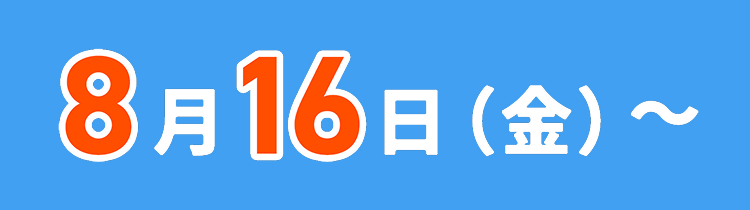フォント見本 DIN 2014 モボ-Bold