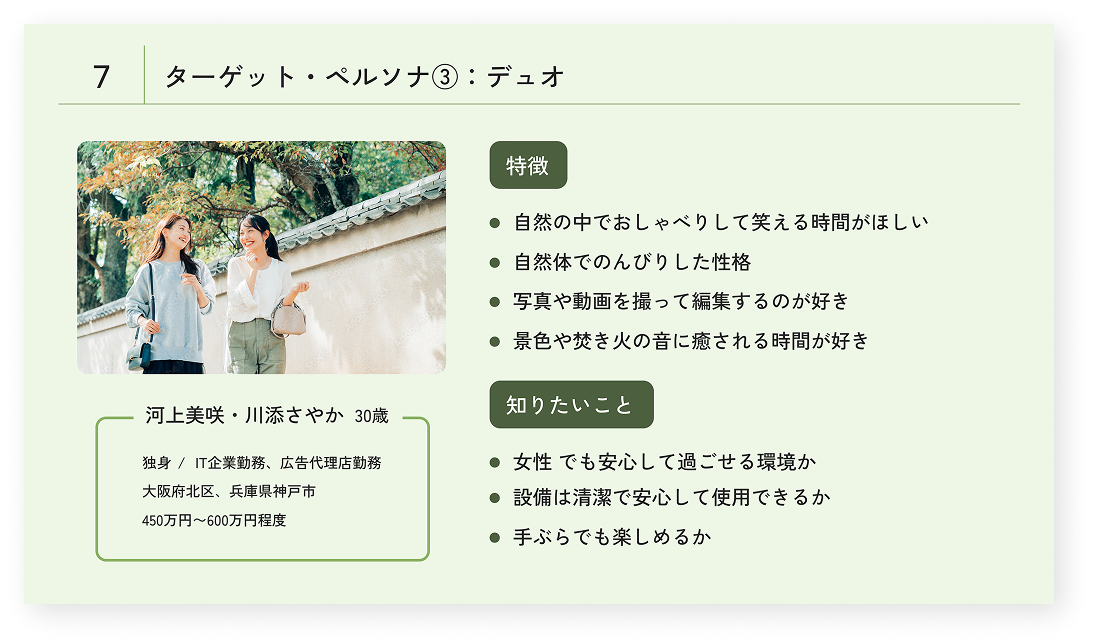 スライド プレビュー 2枚目