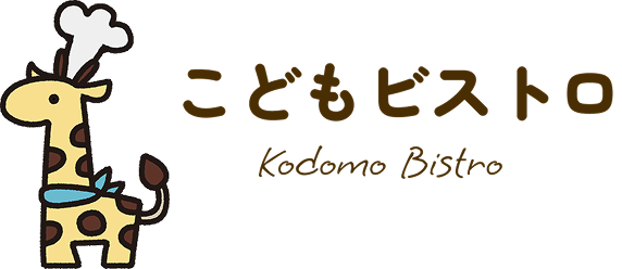 こどもビストロ様 ロゴ画像